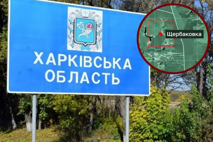Міноборони РФ відзвітувало про «захоплення» неіснуючого села