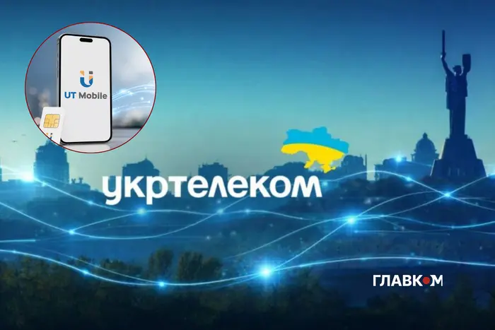 Укртелеком запускає U Mobile: Україна отримає нового мобільного оператора 6