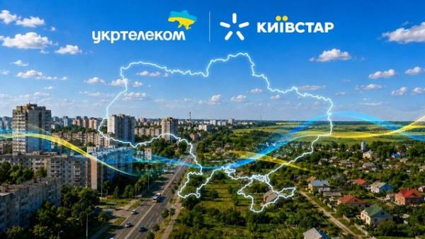 Київстар та Укртелеком об’єднають телеком-інфраструктуру