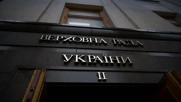 Комітет Ради затвердив ключові напрямки роботи Кабміну 15