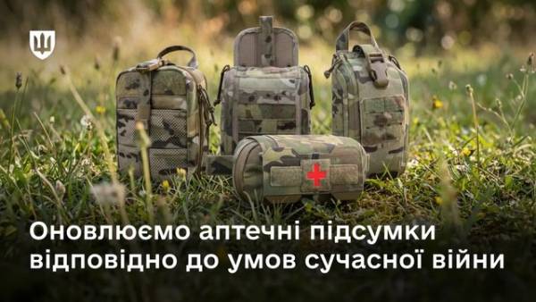 Міноборони модернізувало аптечки для бійців, врахувавши фронтовий досвід