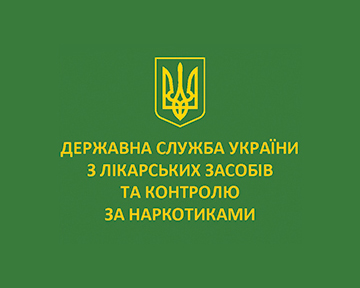 Держлікслужба назвала свої здобутки в контролі ліків