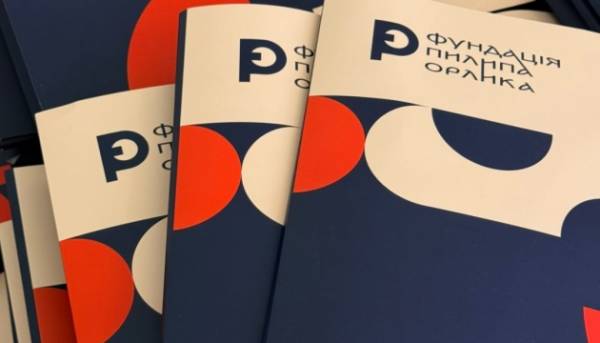 Фундація Орлика представила дипломатам інструменти для посилення українського голосу