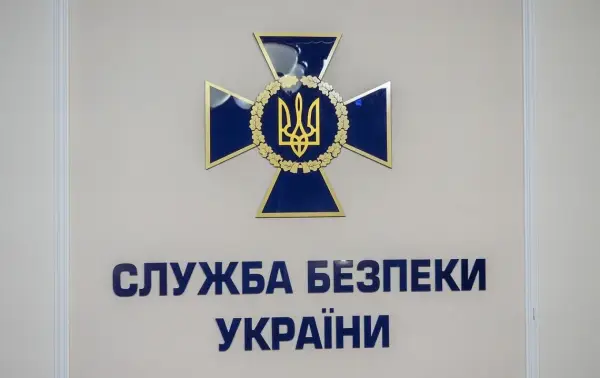 Зеленський провів кадрові зміни у СБУ: нові керівники в двох областях