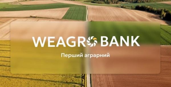 WEAGROBANK: нова цифрова банківська платформа для аграріїв України