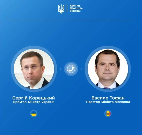 Україна й Молдова обговорили спільні інфраструктурні проєкти, контроль на кордоні&hellip;