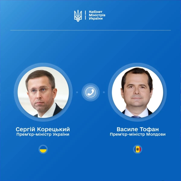 Україна й Молдова обговорили спільні інфраструктурні проєкти, контроль на кордоні та економічне партнерство