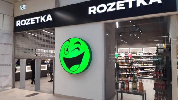 Fozzy Group зупинила найм та підвищення зарплат через удари по складах 10