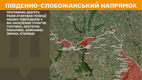 Одна третина бойових дій на передовій була зосереджена на трьох напрямках – дані Генштабу 24