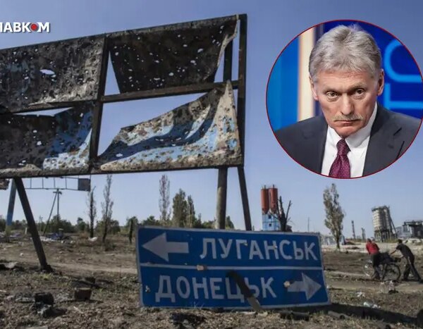 Кремль відхилив пропозиції України щодо Донбасу