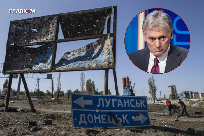 Кремль відреагував на пропозицію України стосовно Донбасу