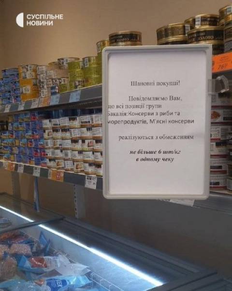 АТБ запровадило обмеження на продаж продуктів: навіщо