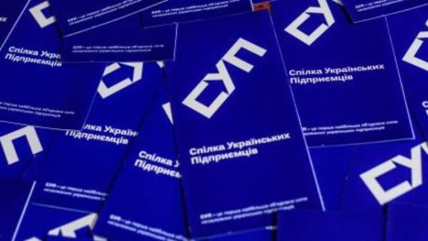 СУП закликає прискорити відновлення бізнесу та посилити страхування воєнних ризиків