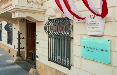 Австрія зупинила експорт комплектуючих для російських ракет та винищувачів