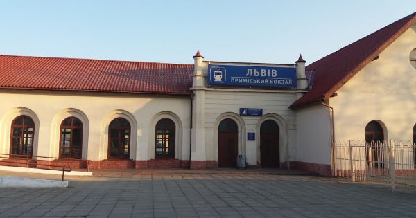 Приміський вокзал Львова: ліквідація або перенесення, що запропонували архітектори
