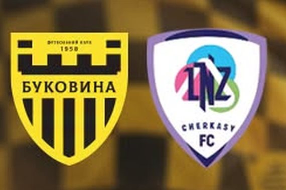 ЧАС НОВИН в Україні 27 Буковина та ЛНЗ зійдуться в матчі Кубка України 16 вересня