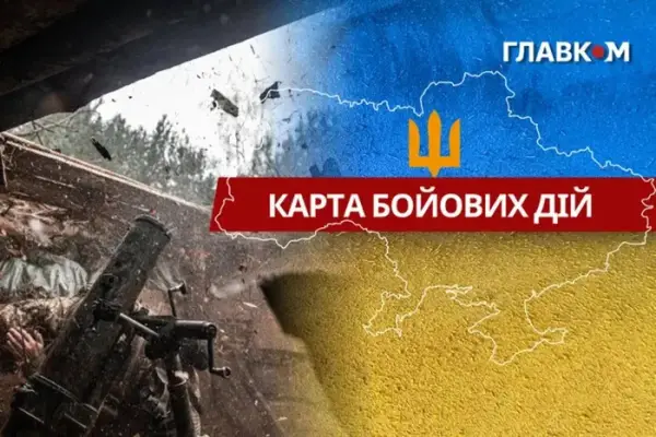 Ситуація на фронті 21 вересня 2026: актуальні дані
