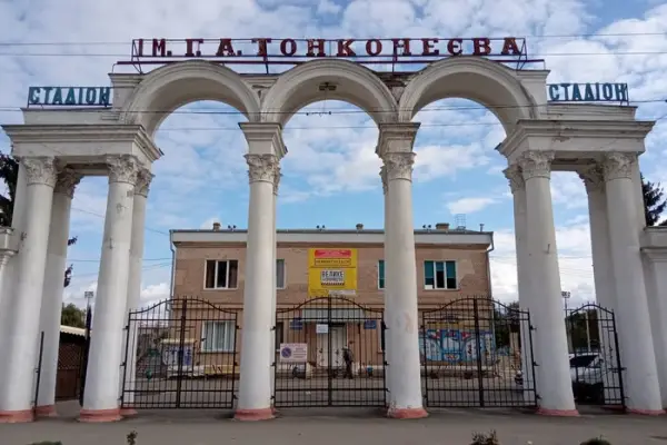 Назва стадіону у Кам’янці-Подільському спричинила скандал