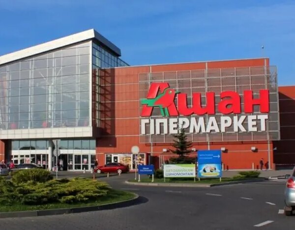 Ашан обмежив продаж товарів: що змінилося для покупців
