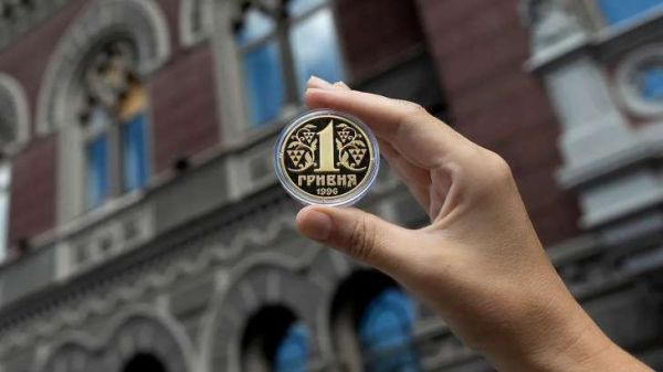НБУ відзначив 30-річчя гривні пам’ятною монетою 4 НБУ відзначив 30-річчя гривні пам’ятною монетою 2