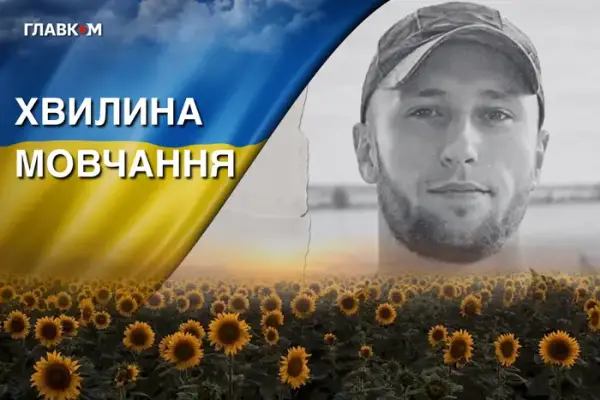 Єгор Ситарчук: від пекла Маріуполя до полону в Оленівці