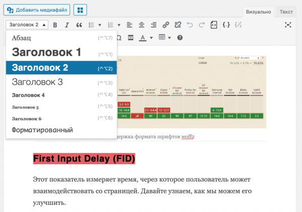 Надішліть свій текст у редакцію Highload 30