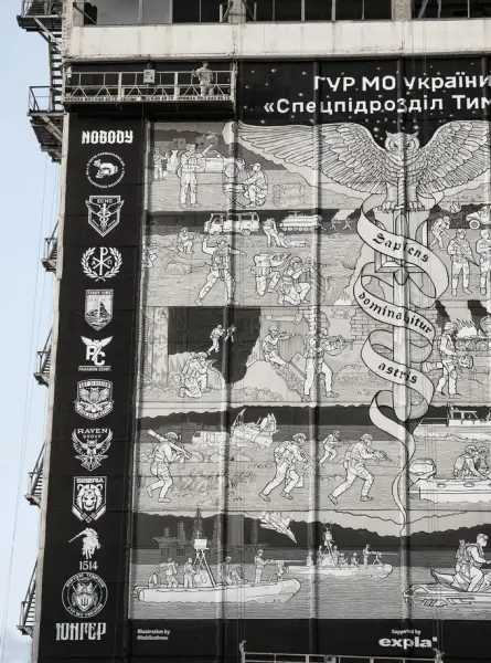 У Києві створили найбільшу в Україні мурал-гравюру на честь операцій ГУР 10