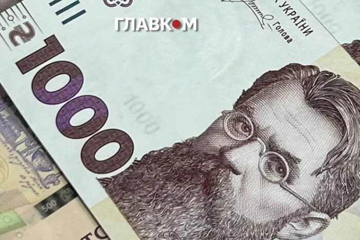 Нацбанк підвищив облікову ставку до 16%: що це означає