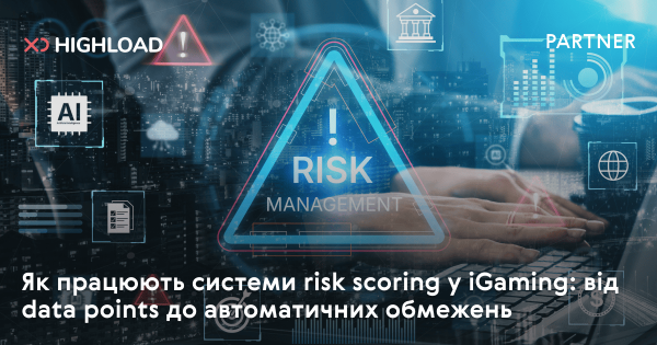 Risk scoring в iGaming: як дані перетворюються на захист гравців 13 Risk scoring в iGaming: як дані перетворюються на захист гравців 11
