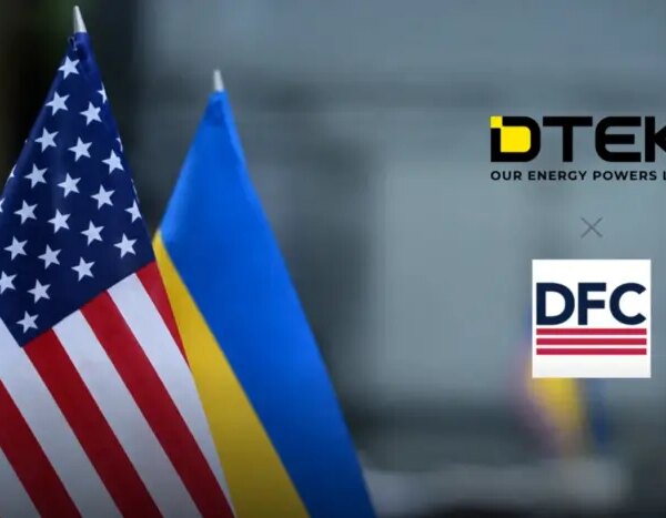 ДТЕК залучив рекордне фінансування від США для енергетики України