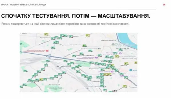 Київ зупиняє транспорт на хвилину мовчання щодня 8 Київ зупиняє транспорт на хвилину мовчання щодня 8