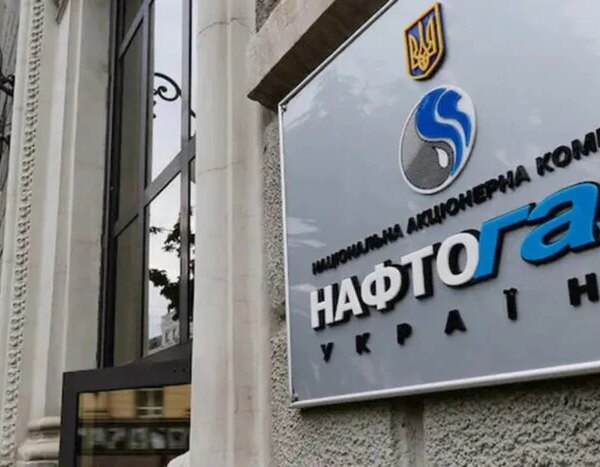 «Нафтогаз» закупив понад тонну кави за мільйон гривень