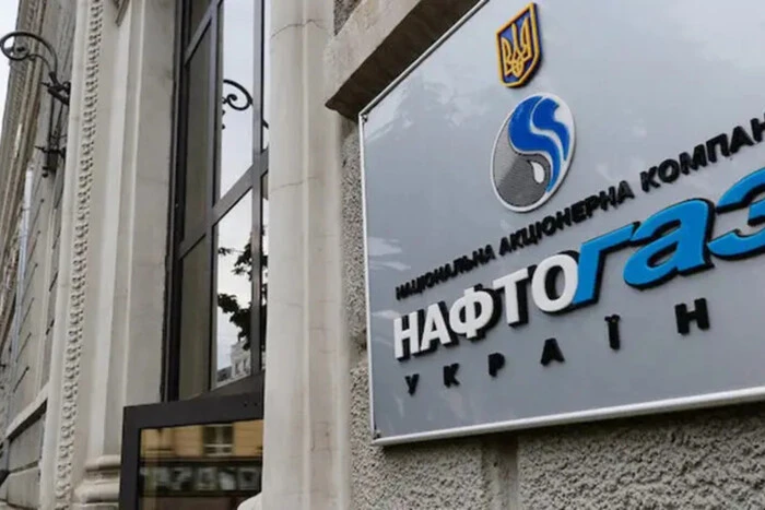 «Нафтогаз» витратив понад 1 млн грн на дві тонни кави