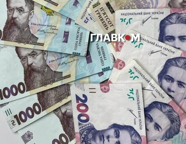 Україні бракує 150 мільярдів гривень до бюджету 2027 року