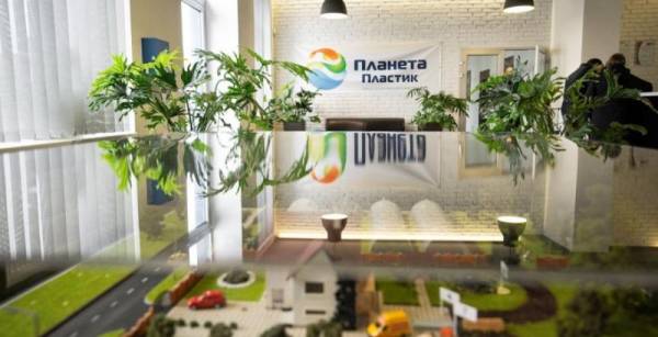 Завод Планета Пластик