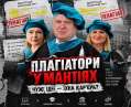 Докторський ступінь під питанням: депутатка та проректорка Алла Шлапак отримує виплати за дисертацію, яка містить плагіат
