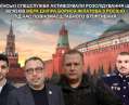 Керівники "Віоли" Безух та Чанчиков зіштовхнули Софійченка з виною 15 Українські спецслужби розслідують зв’язки Корбана і Філатова з родичами з Росії – військовими злочинцями, – ЗМІ