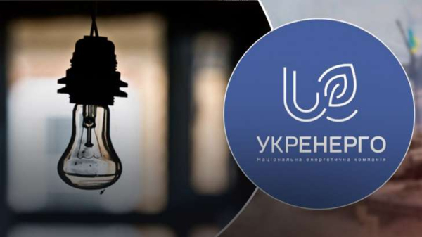 Нові знеструмлення у шести областях України: Укренерго звітує про наслідки атак