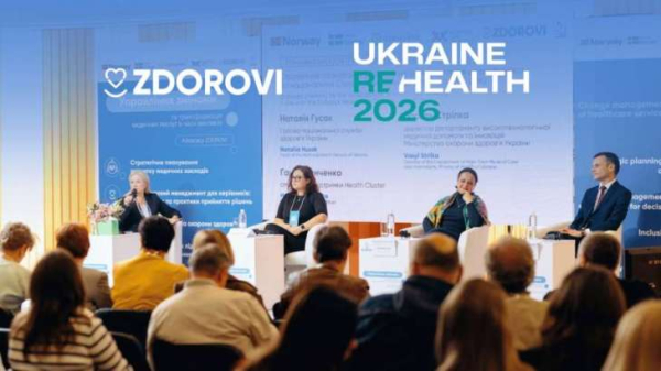 ZDOROVI окреслив бачення української медицини до 2026 року