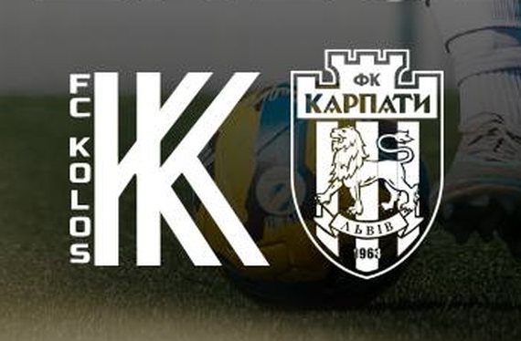 ЧАС НОВИН в Україні 38 Колос” зустрінеться з “Карпатами” в Кубку України 16 вересня