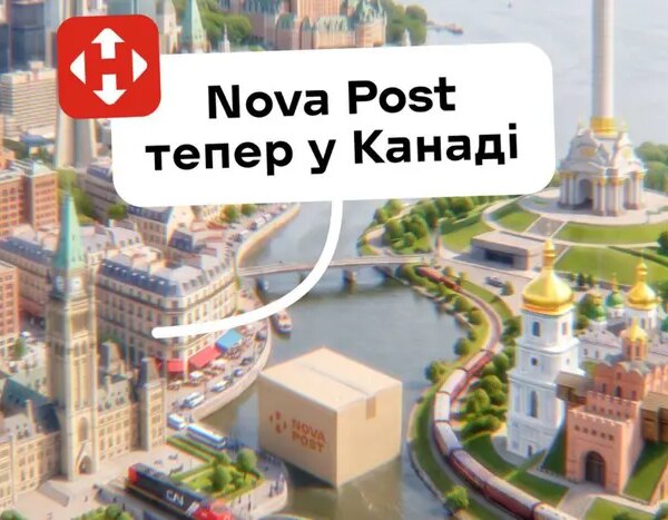 Нова пошта стартувала в Канаді: ціни на доставку