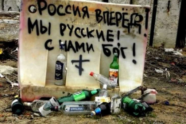 Росія обходить санкції через глобальну банківську систему: схема від FT