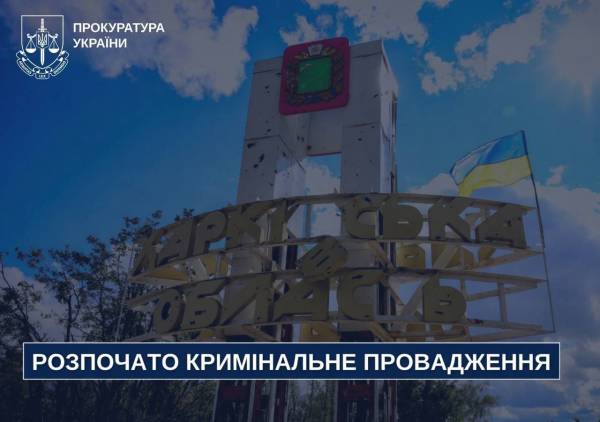 FPV-дрон спричинив смерть цивільного на Чугуївщині