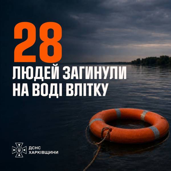 28 загиблих на водоймах Харківщини: літній сезон забрав життя