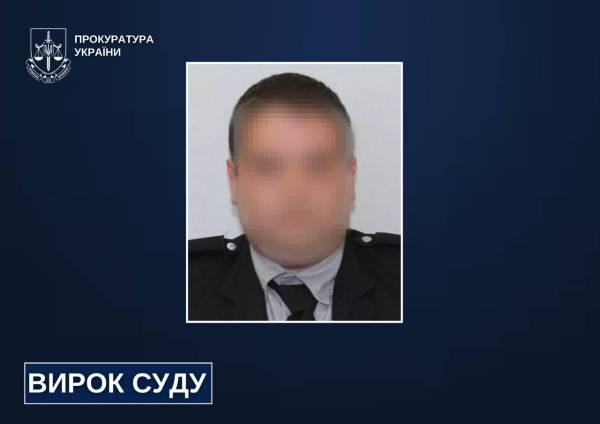 Фото до статті