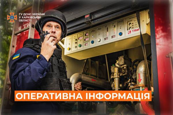 Восьмеро пожеж на Харківщині: ворожі обстріли спричинили спалах пожеж 12
