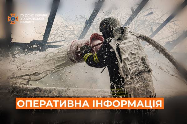 Ворожі обстріли спричинили пожежі у шести районах Харківщини