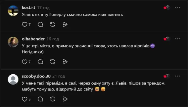 Джип-тури загрожують заповіднику на горі Піп Іван, поки у Львові відтворили "Говерлу" 4