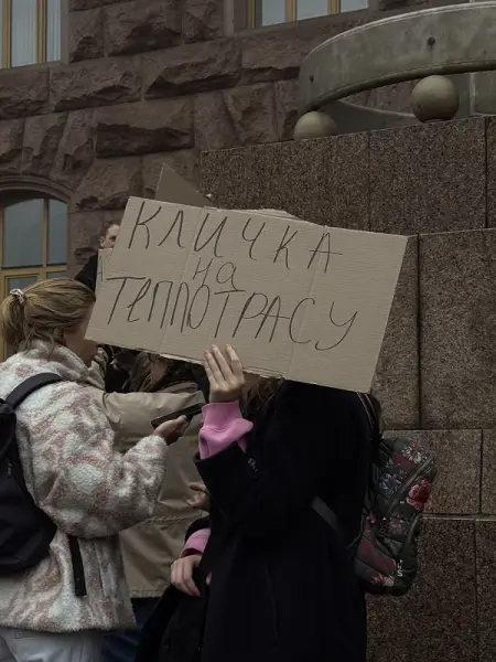 Активісти вимагають відставки Кличка під стінами КМДА 11