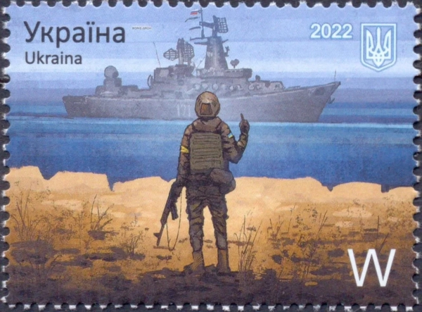 Всесвітній день пошти: історія та маловідомі факти 5